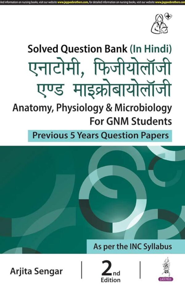Anatomy, Physiology & Microbiology for GNM Students (Previous 5 Years Question Papers)